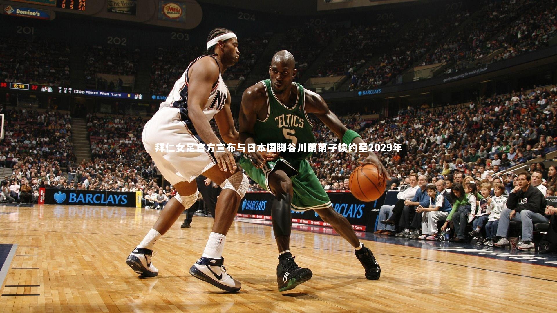 拜仁女足官方宣布与日本国脚谷川萌萌子续约至2029年